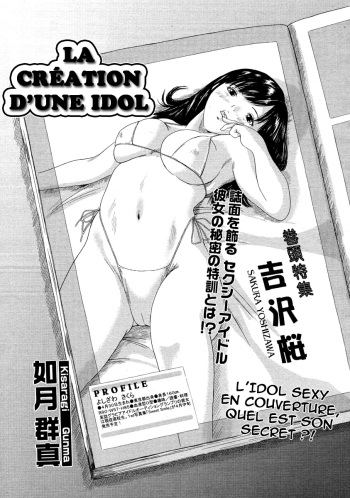 [Kisaragi Gunma] Idol no Tsukurikata | La Création d'une Idol (COMIC Megastore 2004-04) [French] [O-S] cover