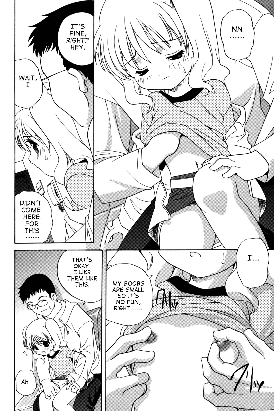 Waruiko page 12 full