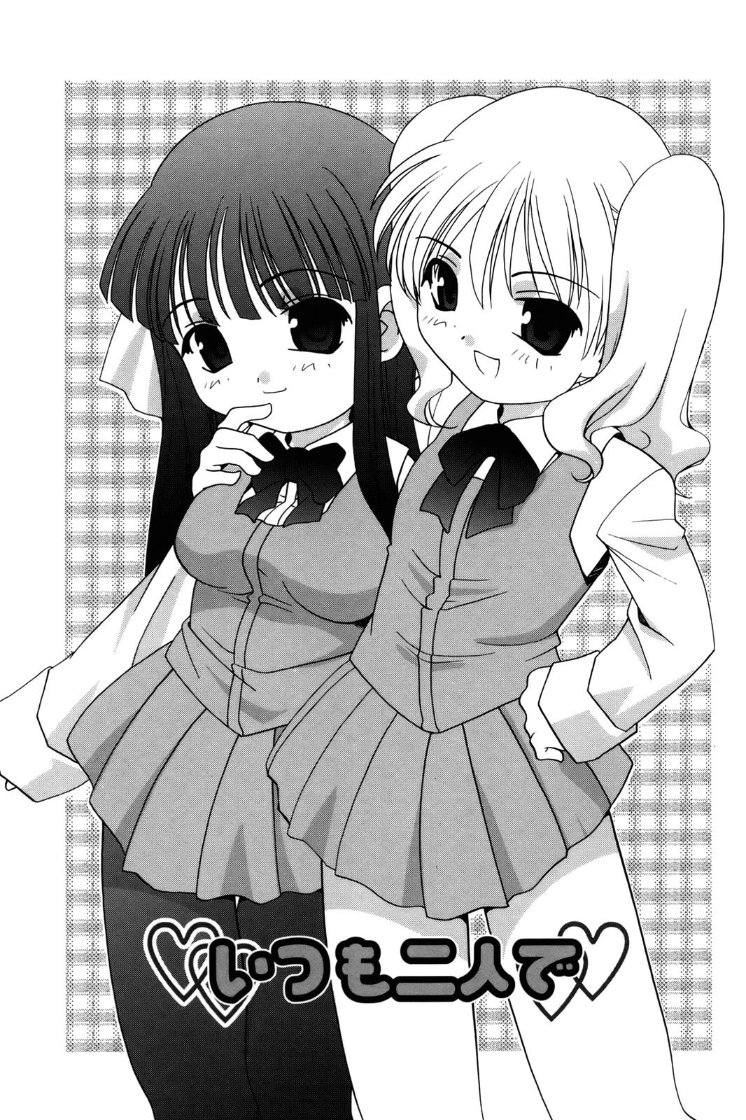 Waruiko page 5 full