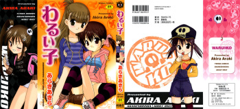 [Araki Akira] Waruiko [English] {Yoroshii + Takehiro + sirC} cover
