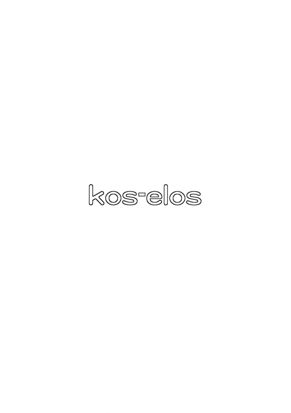 kos x elos page 6 full