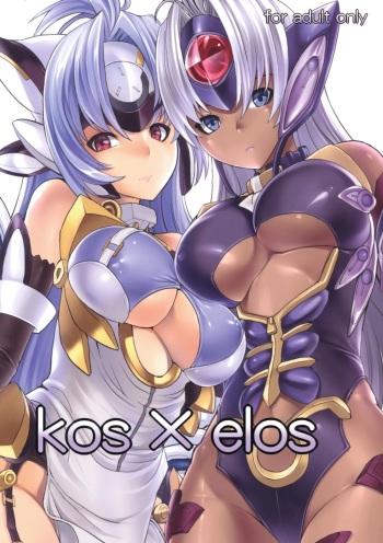(C80) [Dairiseki (Hakaba)] kos x elos (Xenosaga) cover