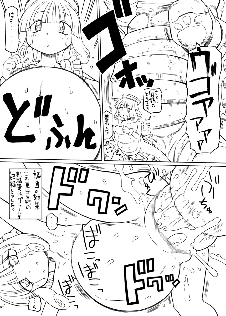 Amorel page 4 full