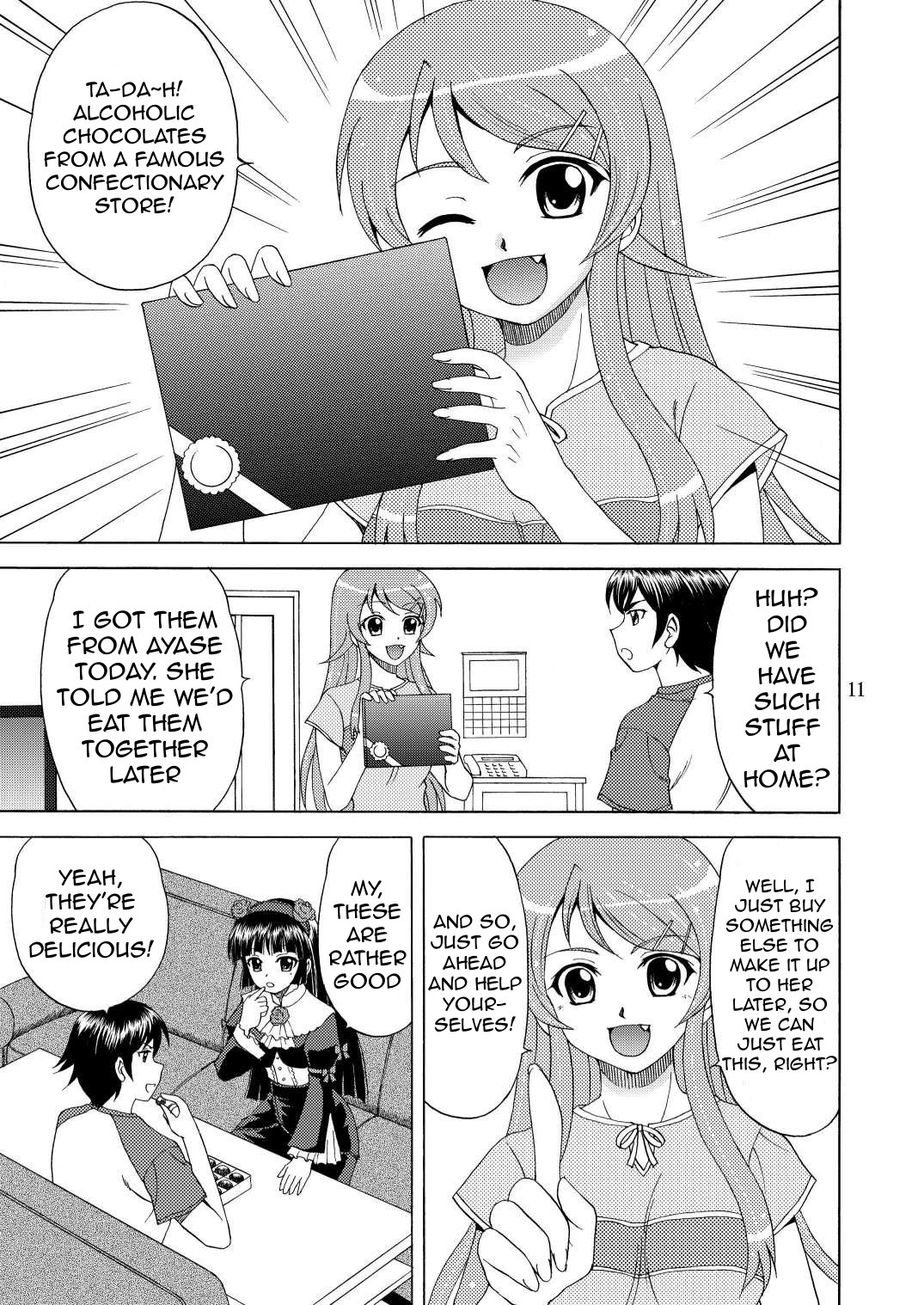 Ore no Imouto ga Nekomimi Hadaka Apron na Wake ga Nai   =TV= page 11 full