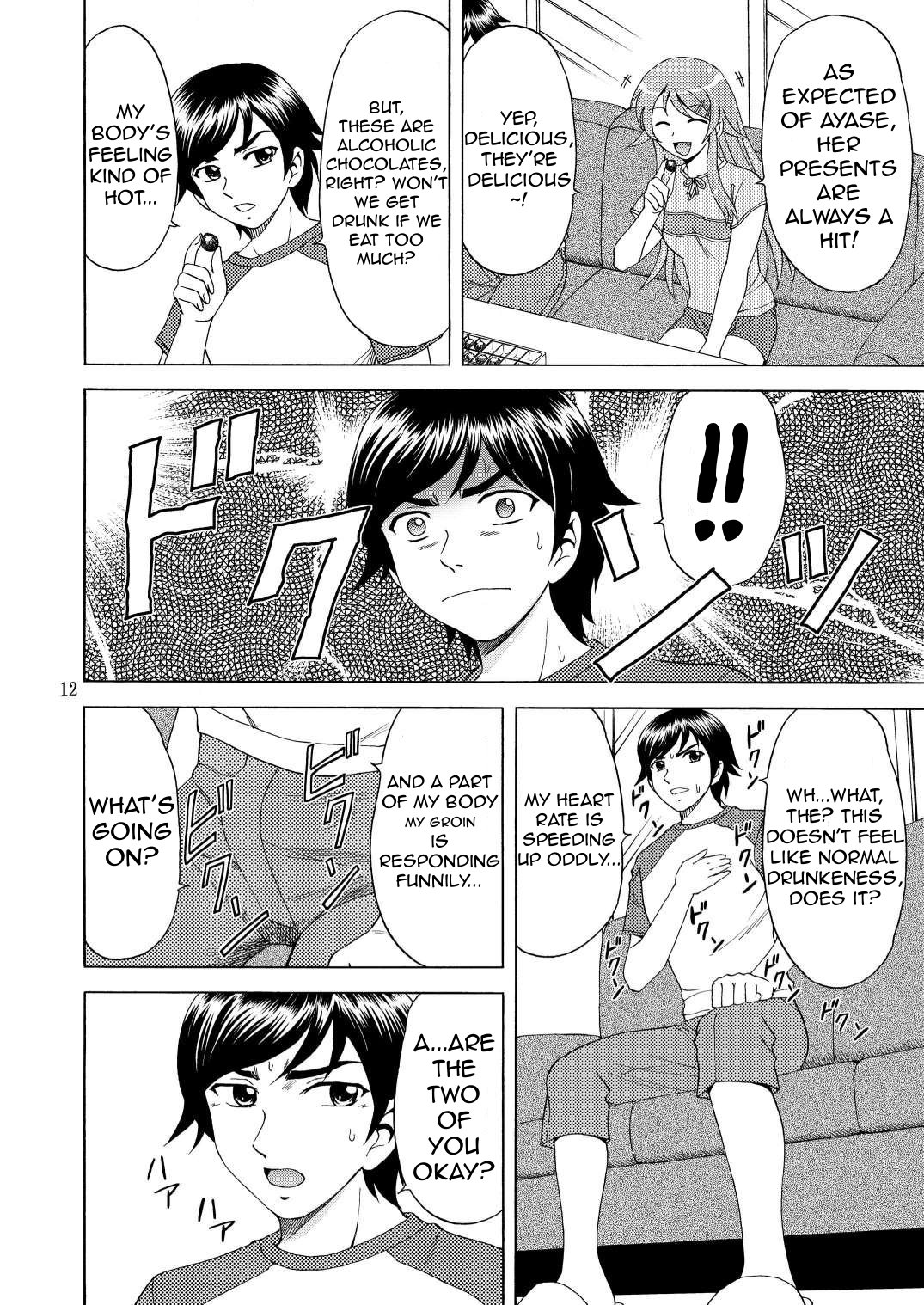 Ore no Imouto ga Nekomimi Hadaka Apron na Wake ga Nai   =TV= page 12 full