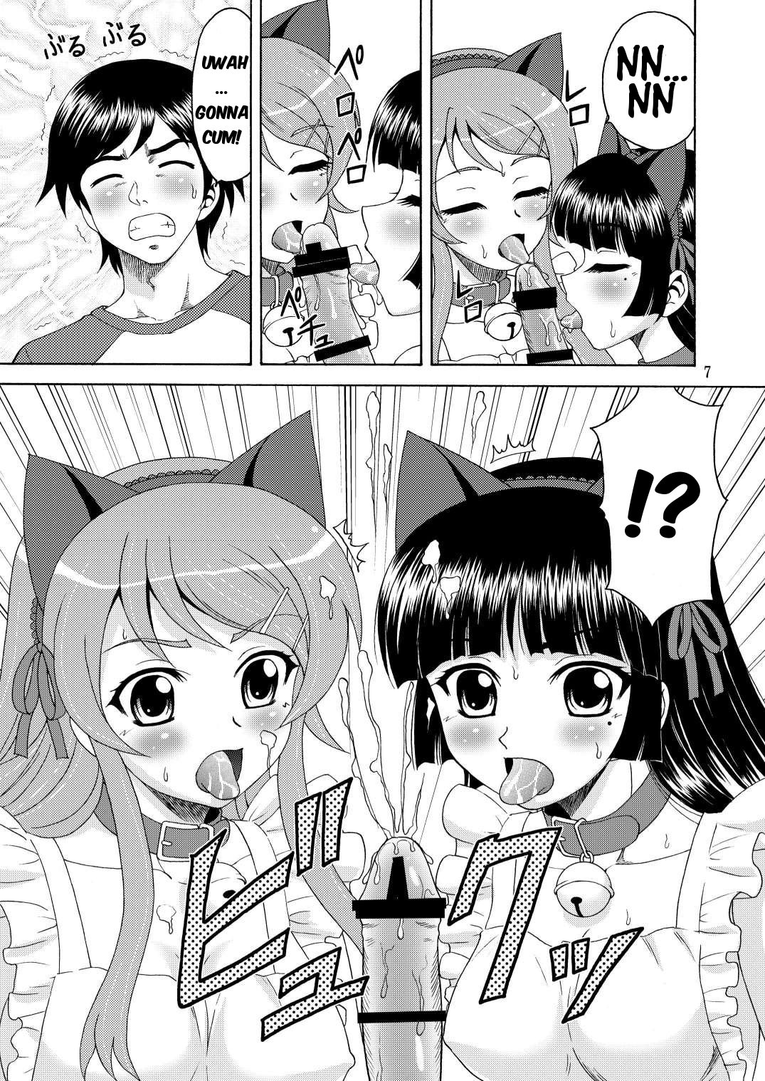 Ore no Imouto ga Nekomimi Hadaka Apron na Wake ga Nai   =TV= page 7 full
