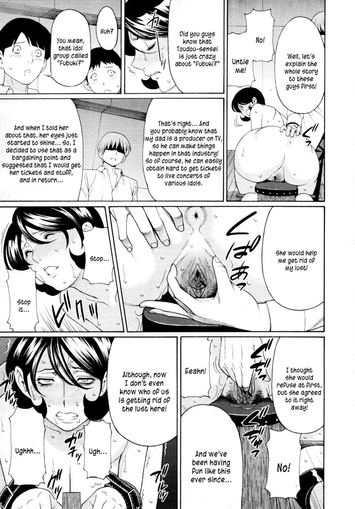 Nakayoshi Club | The Friendly Club page 11 full