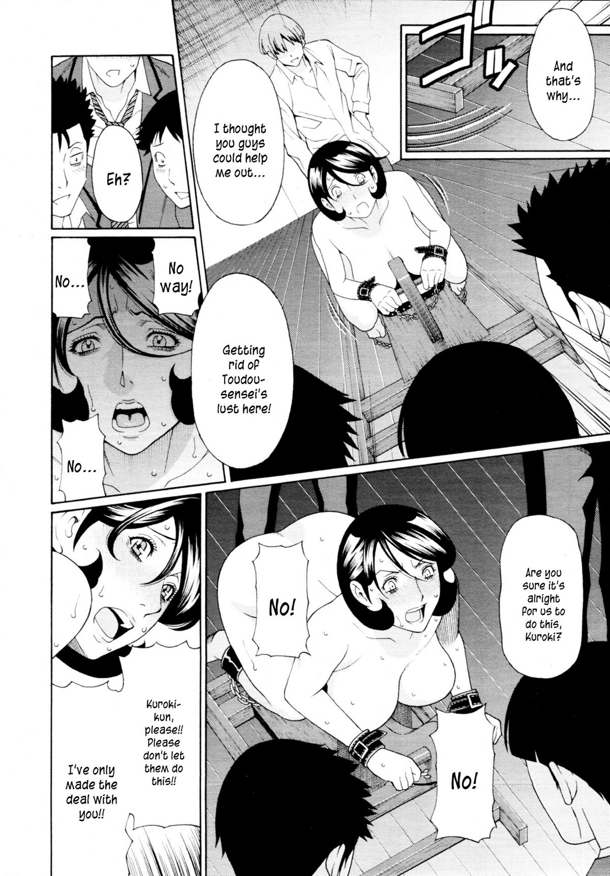 Nakayoshi Club | The Friendly Club page 12 full