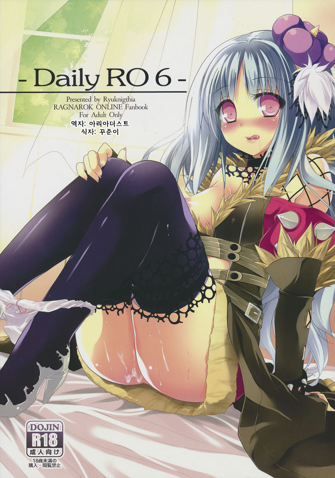 Daily RO 6 page 1 full
