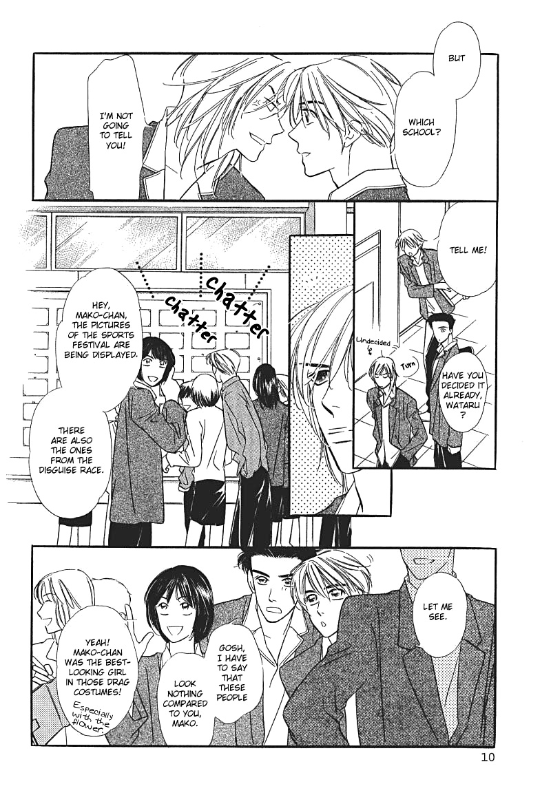 Kiss Ja Tomaranai! page 11 full