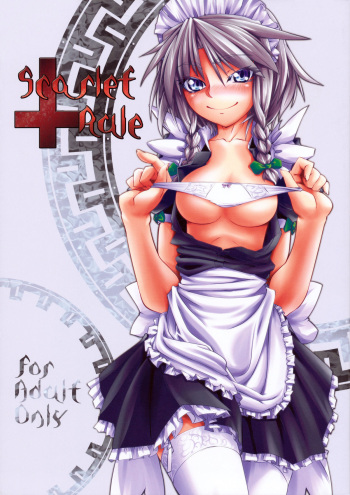 (Akatsuki no Utage 4) [kaibido (mokei)] Scarlet Rule (Touhou Project) [English] [UMAD] cover