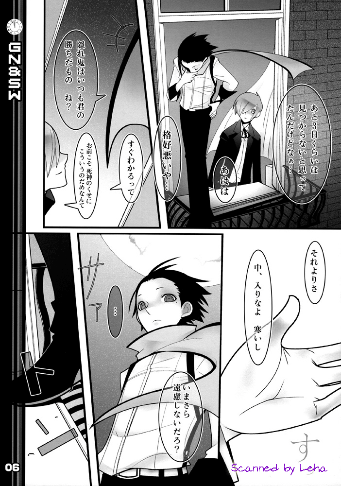 Greenish Night & Sleep Walkers page 6 full