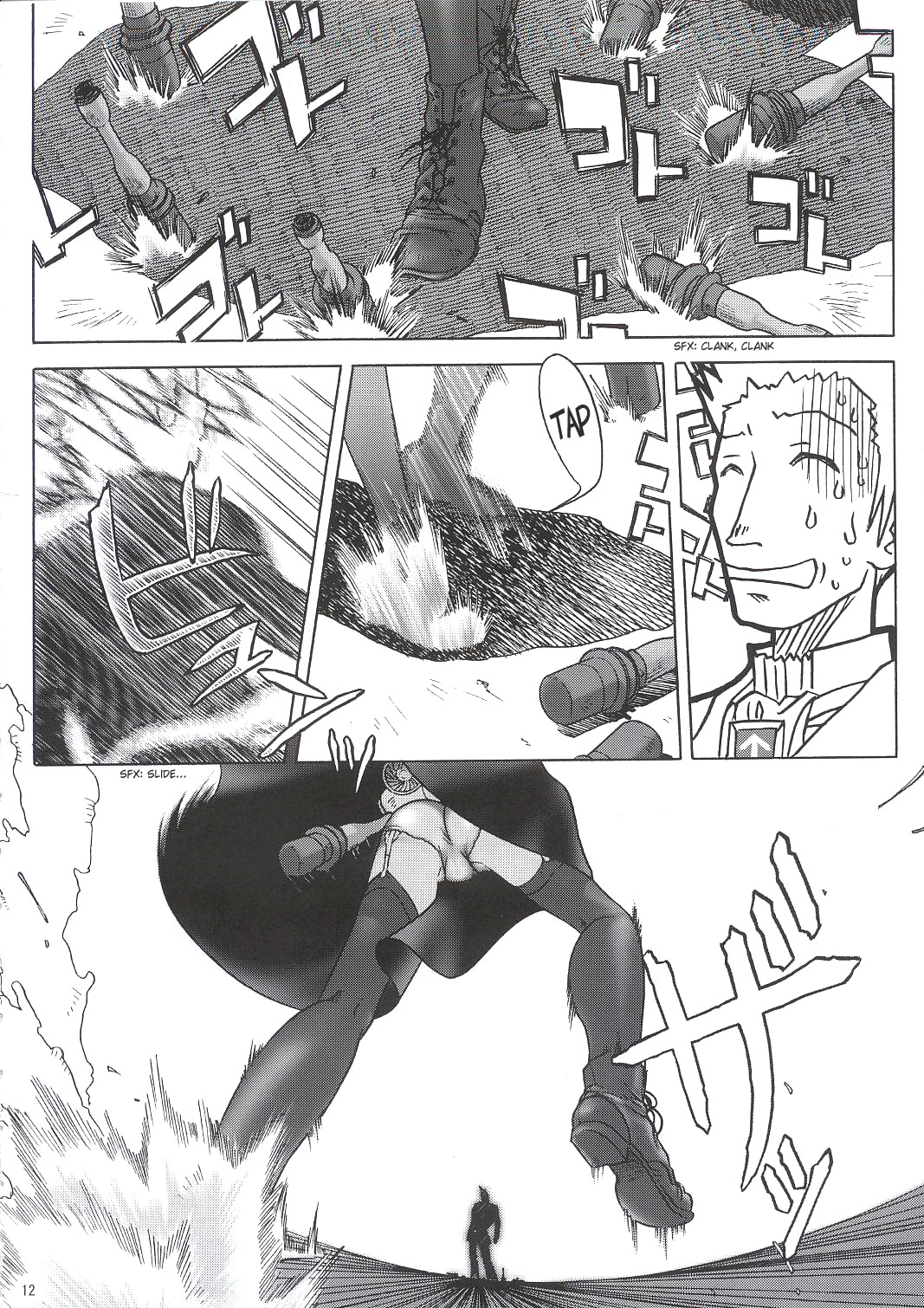 SS page 11 full
