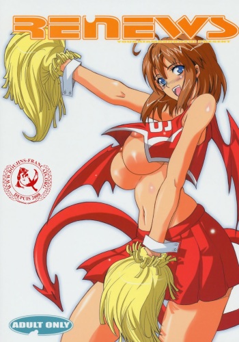 (Comic Castle 2005) [Youkai Tamanokoshi (CHIRO)] RENEWS (Eyeshield 21) [French] {Doujins-Francais} cover