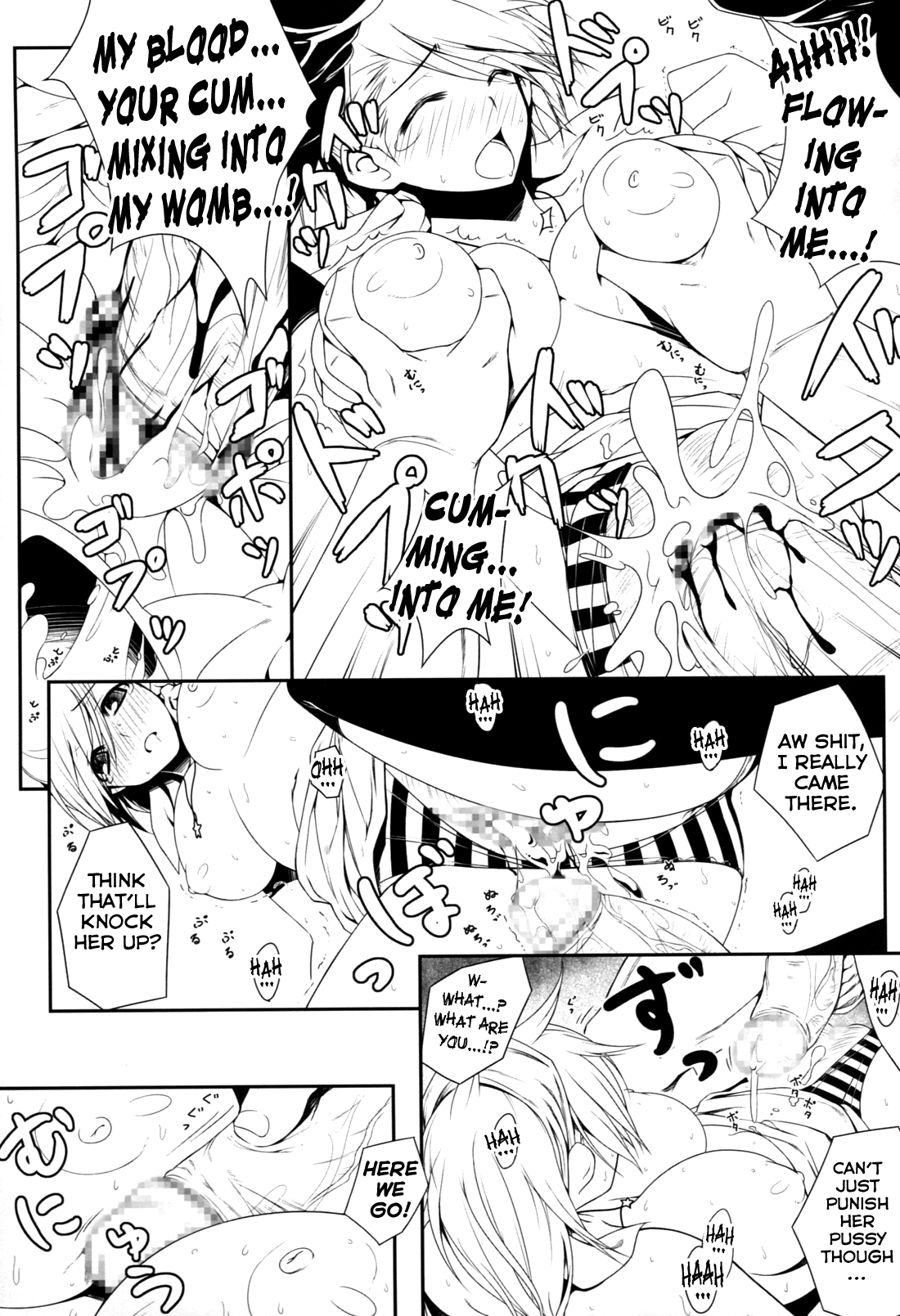 MIXES page 12 full