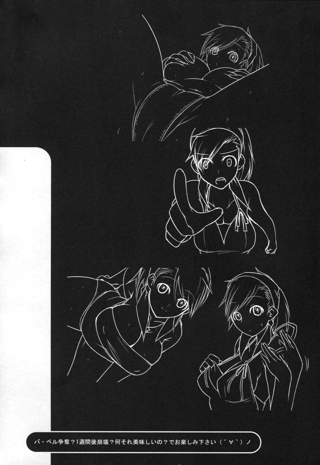 MIXES page 3 full
