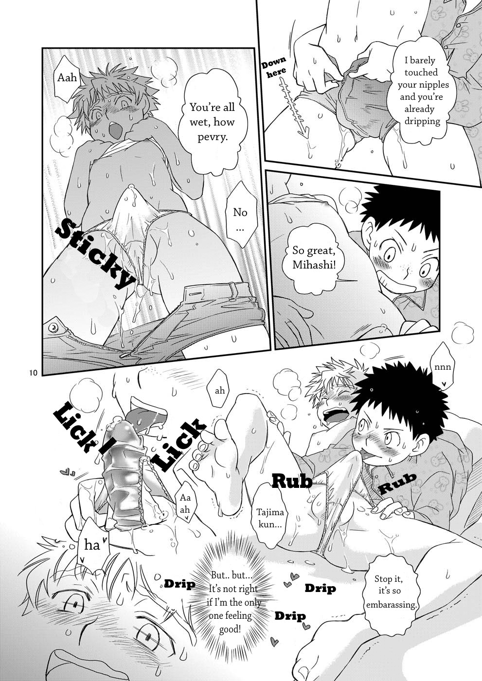 Tennen Shikou 2 page 10 full