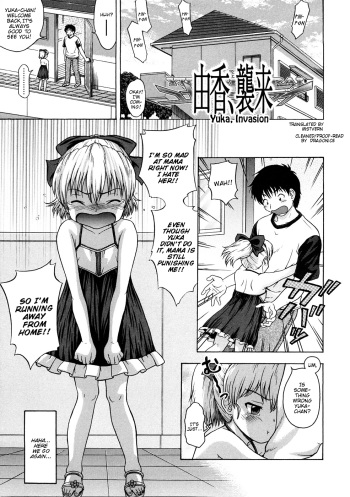 [Chakura Kazuhiko] Yuka, Shuurai | Yuka, Invasion (Little Girl Kiss) [English] [Mistvern] cover