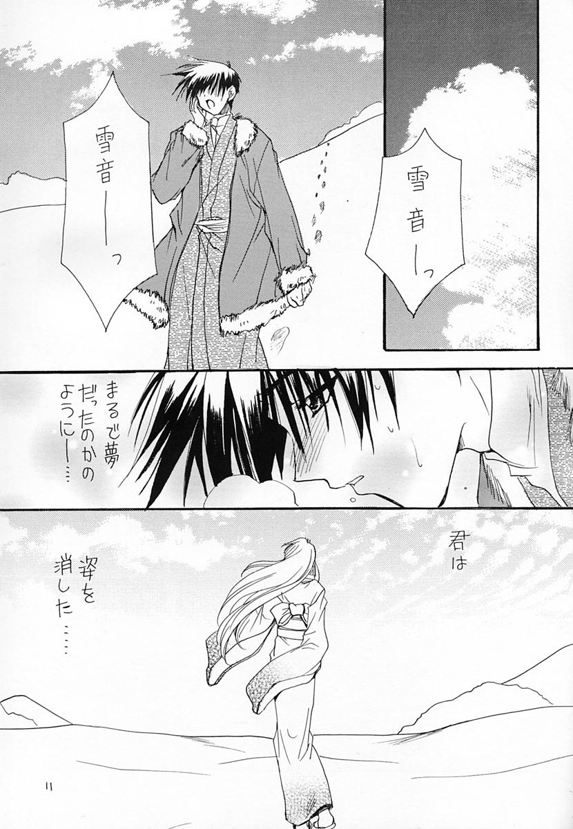 SNOW page 10 full