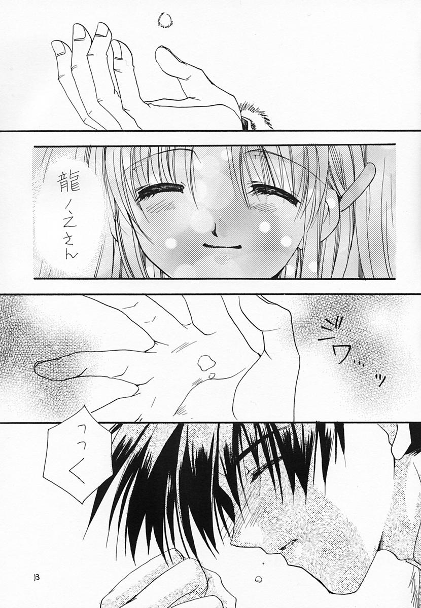 SNOW page 12 full