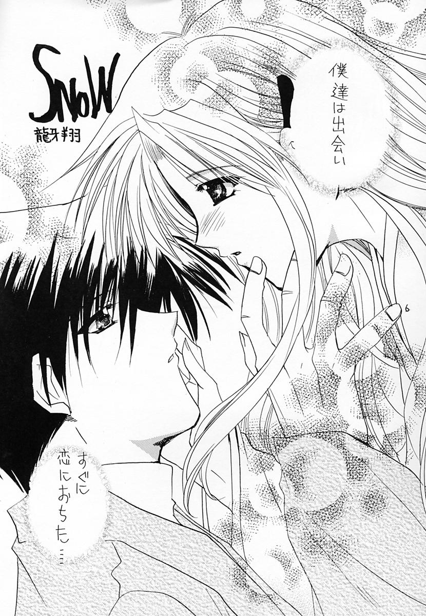 SNOW page 5 full