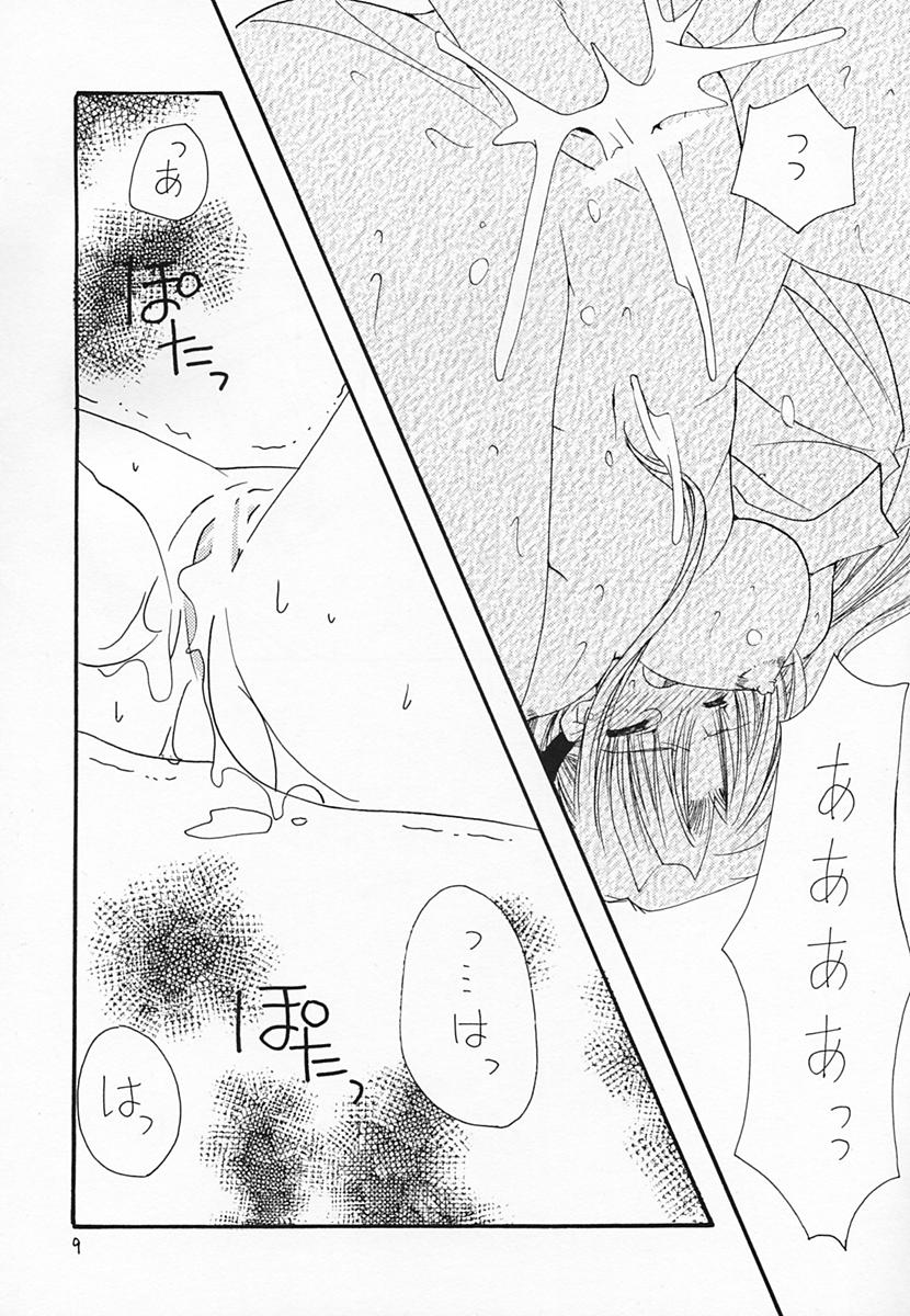SNOW page 8 full