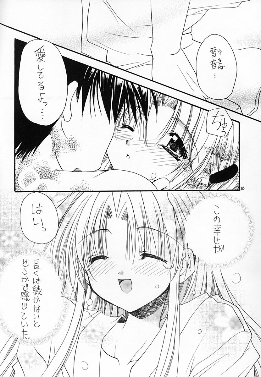 SNOW page 9 full