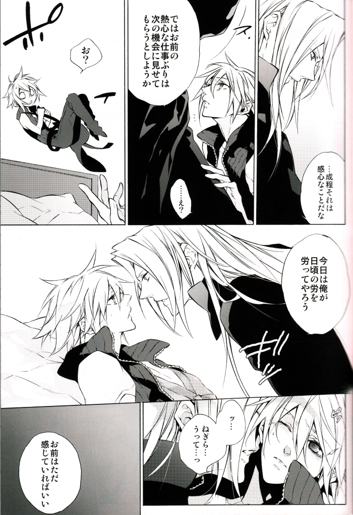 Strife Delivery Health page 12 full
