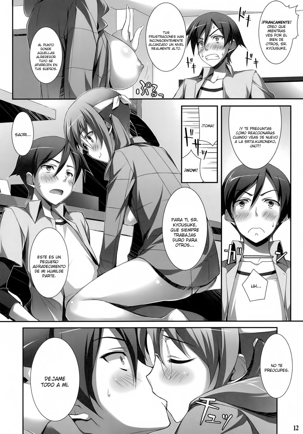 Ore to Saori no XXX page 10 full