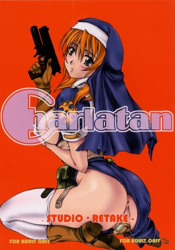 (C65) [Studio Retake (Kobayashi Masakazu)] Charlatan (Chrono Crusade) cover