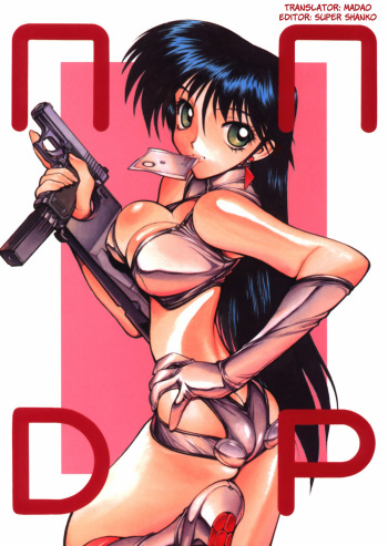 (C58) [Nawanoren (Gachoon)] NNDP (Dirty Pair) [English] [Madao] cover