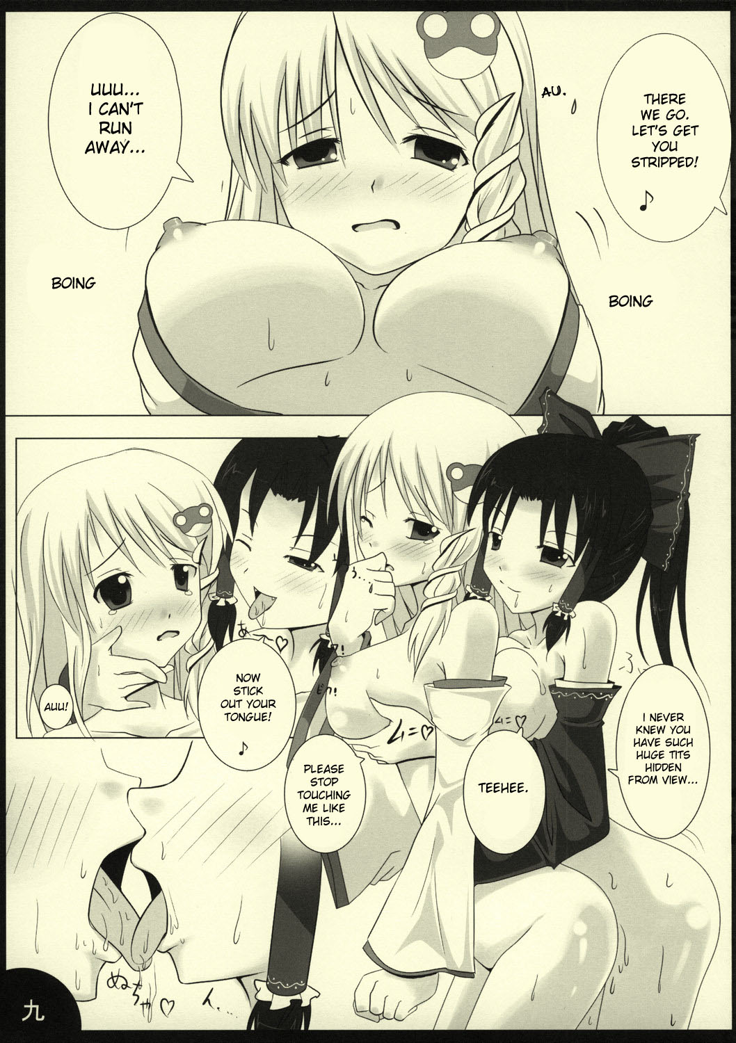 PEPPERMINT page 11 full