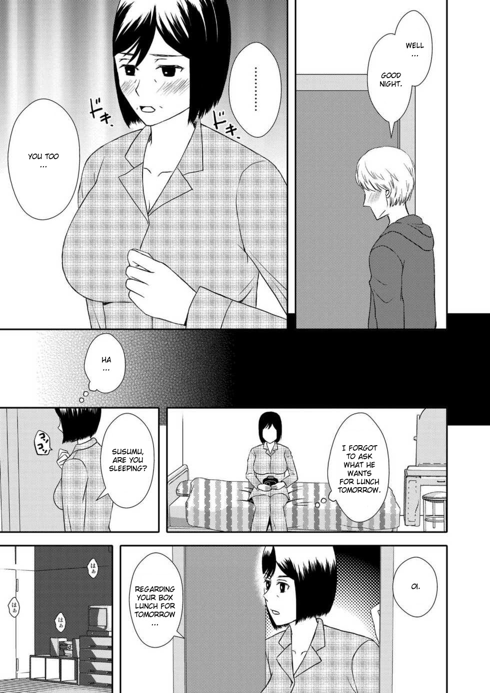 Kaasan to Koibito Seikatsu 1 | Life as Mother and Lover page 11 full