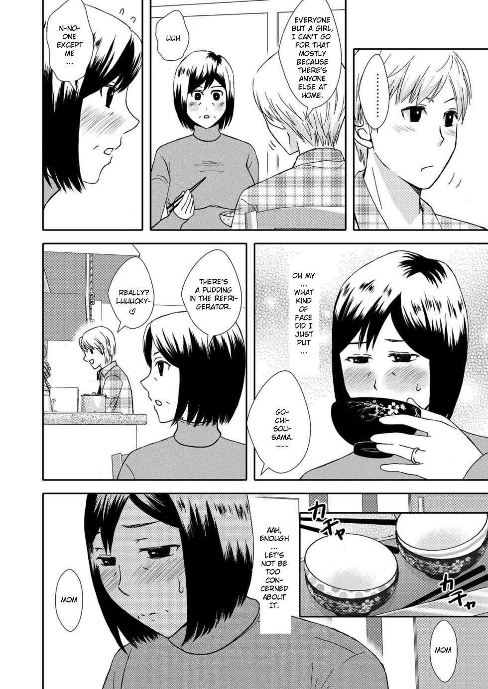 Kaasan to Koibito Seikatsu 1 | Life as Mother and Lover page 4 full