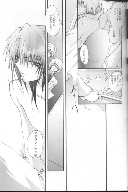 TURN page 11 full