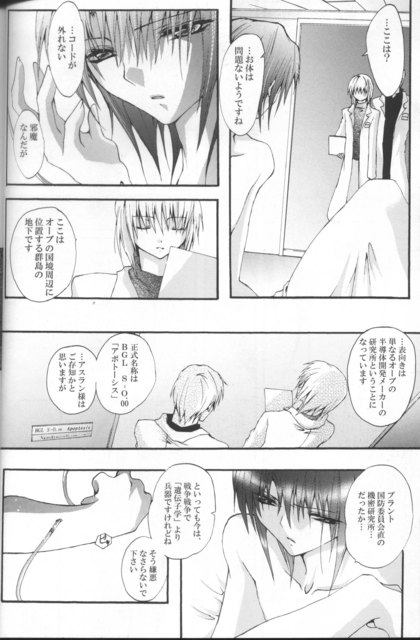 TURN page 12 full
