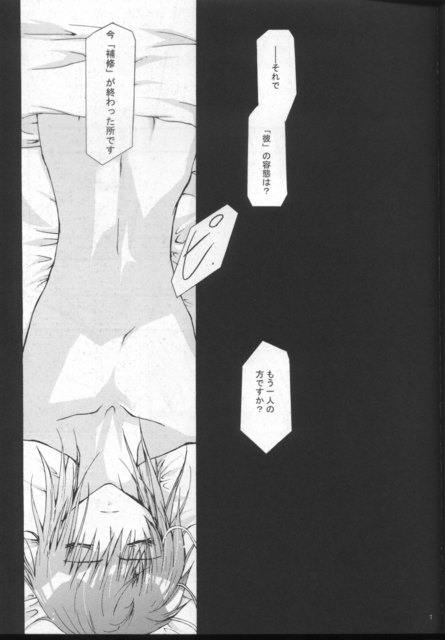 TURN page 5 full