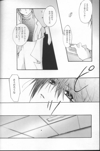 TURN page 6 full