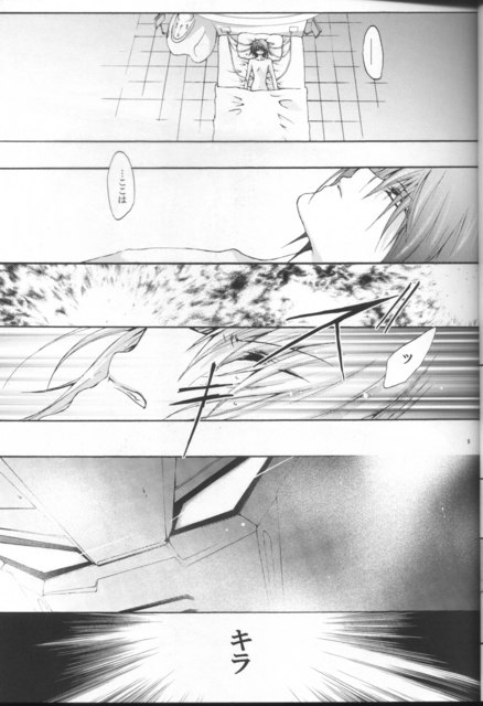 TURN page 7 full
