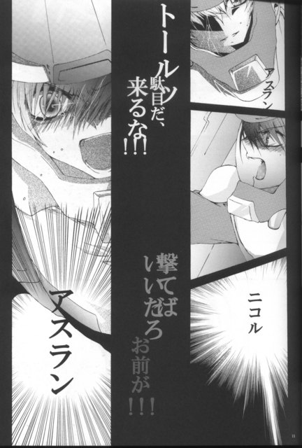 TURN page 9 full