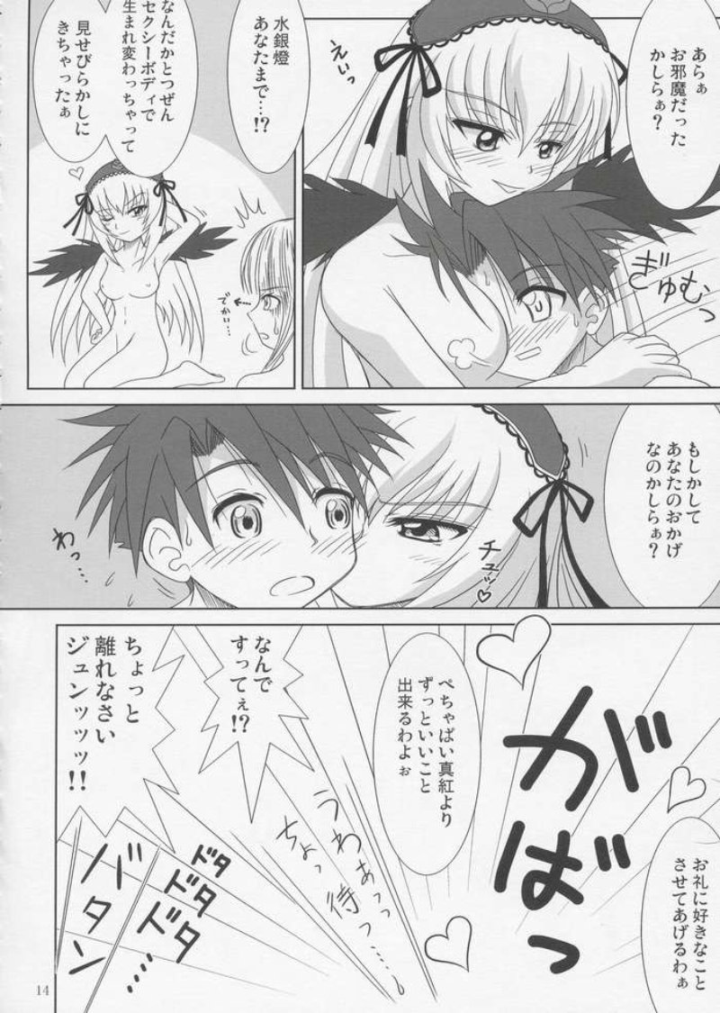 benibara no toge page 11 full