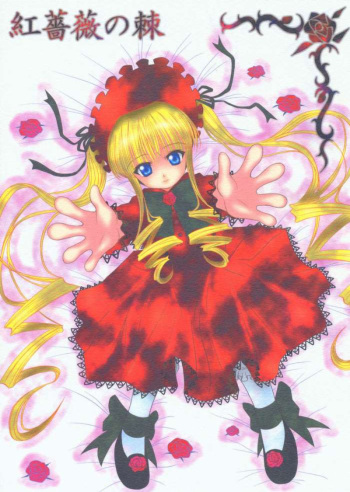 (CR37) [Hikarito Mahou Koubou (M_pon)] benibara no toge (Rozen Maiden) cover