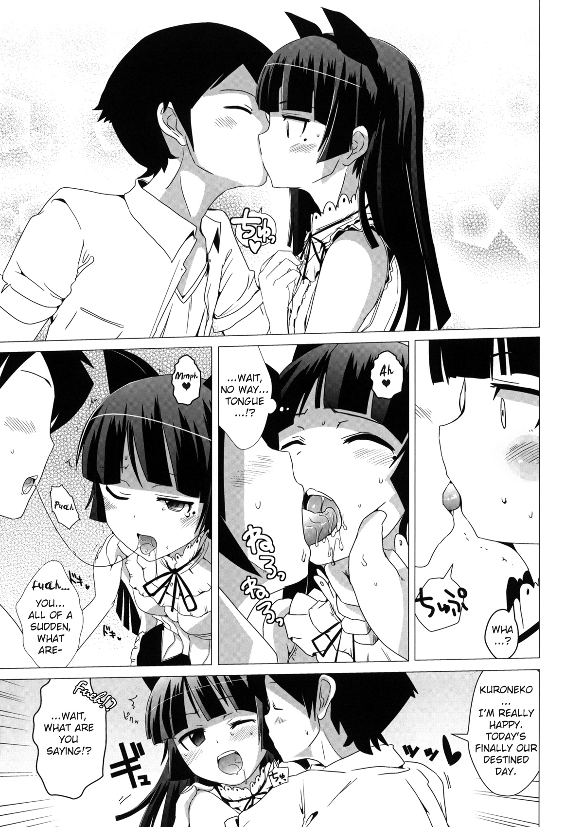 Namanurui Kuroneko + Paper   =LWB= page 4 full