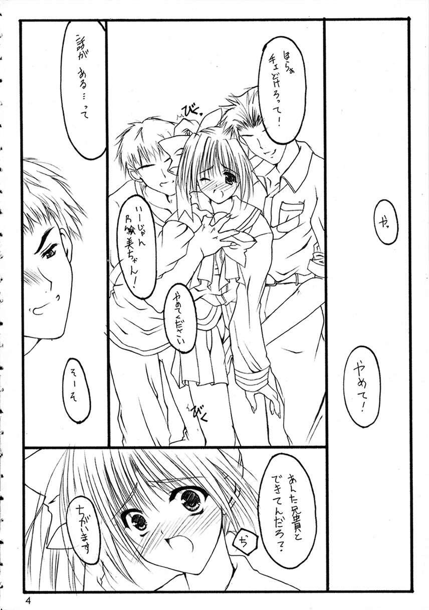 -Extra- page 3 full