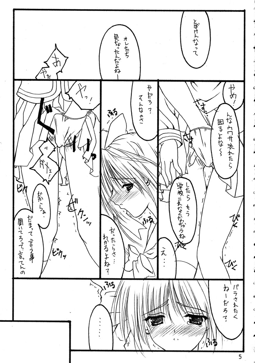 -Extra- page 4 full