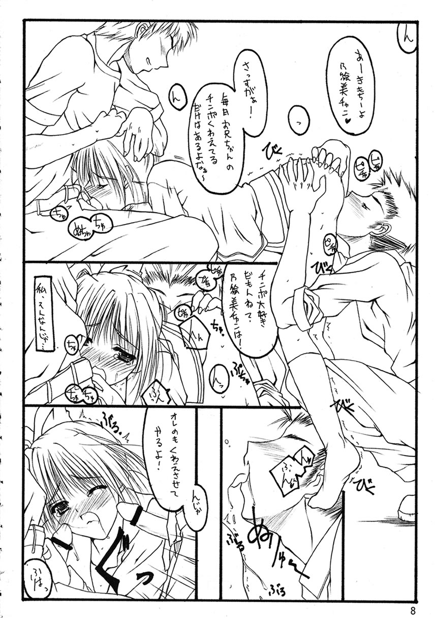 -Extra- page 7 full
