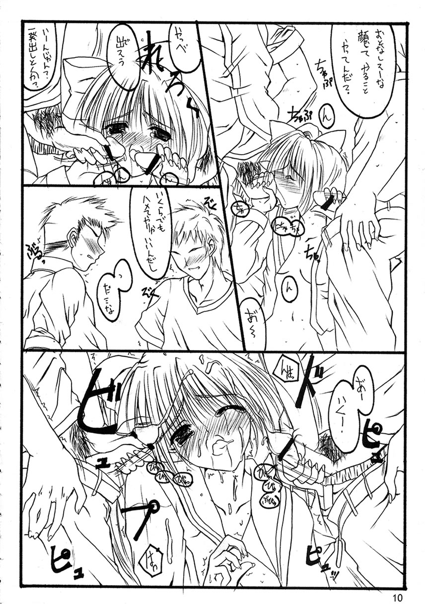 -Extra- page 9 full