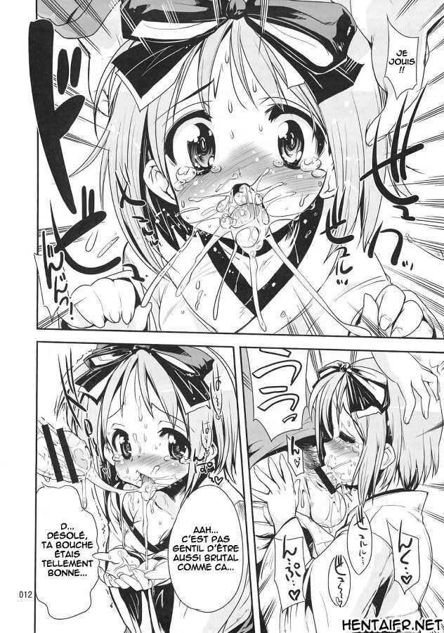 Kaiun Kagamin Jinja page 11 full