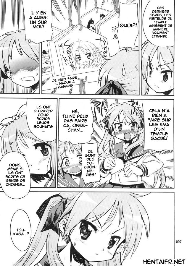 Kaiun Kagamin Jinja page 6 full