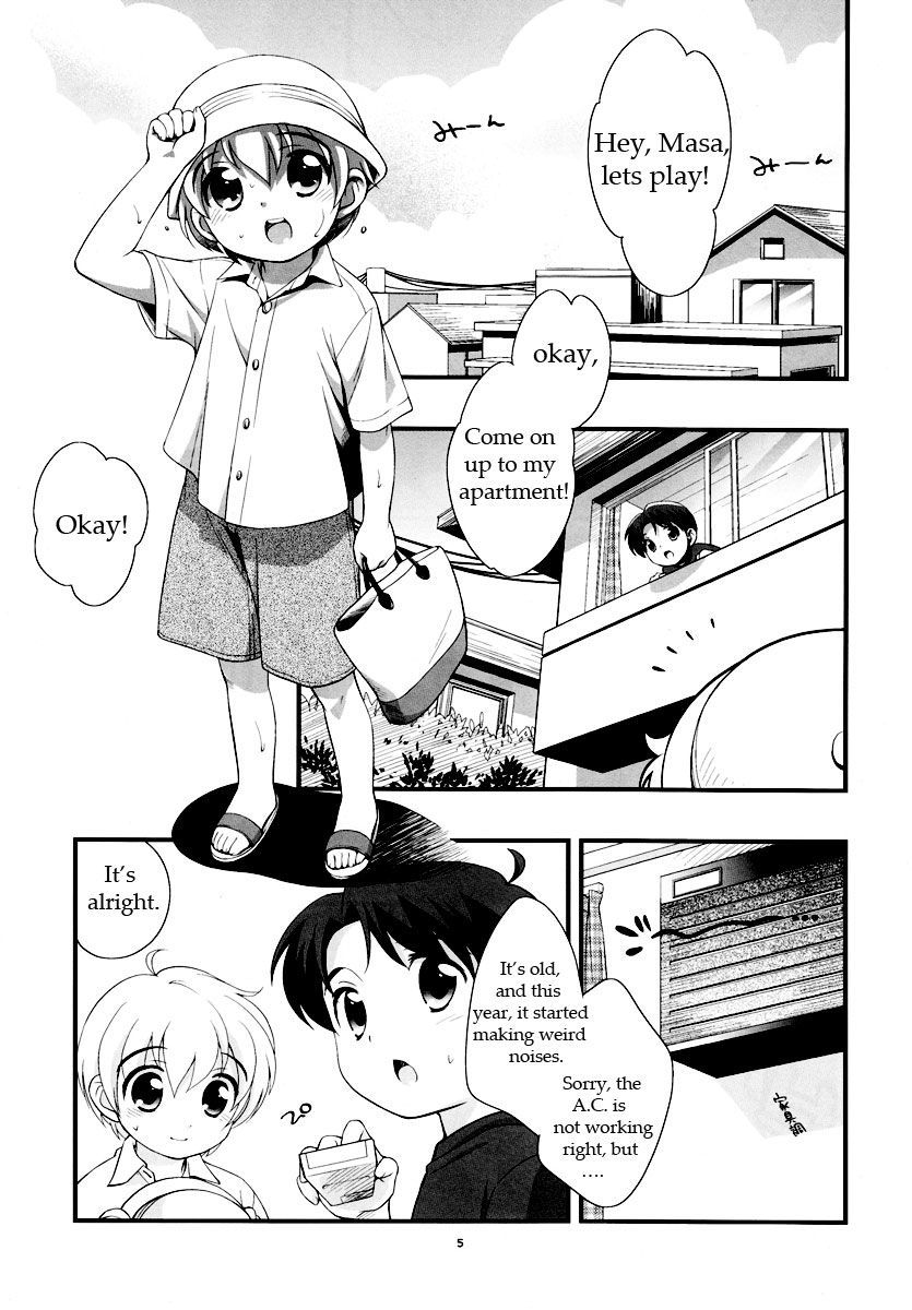 Aircon Bakuhatsu page 5 full